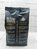 Кава в зернах Royal Taste Premium Cafe Crema 100% арабіка 1 кг Нідерланди, фото 3