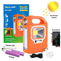 Фонарь кемпинг переносной 6399А - LED+COB, power bank, 2x18650, солнечная батарея. Цвет: оранжевый DM-11