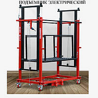 Підйомник електричний висота підйому від 6 м - 7.5 м з лебідкою 220 В