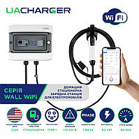 Стационарная зарядная станция UACHARGER WALL WiFi для американских электромобилей Type1, 9,2 кВт, 6A-40А, 230В