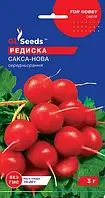 Насіння редиска"Сакса-нова"середньорання 3 г.(GL SEEDS)