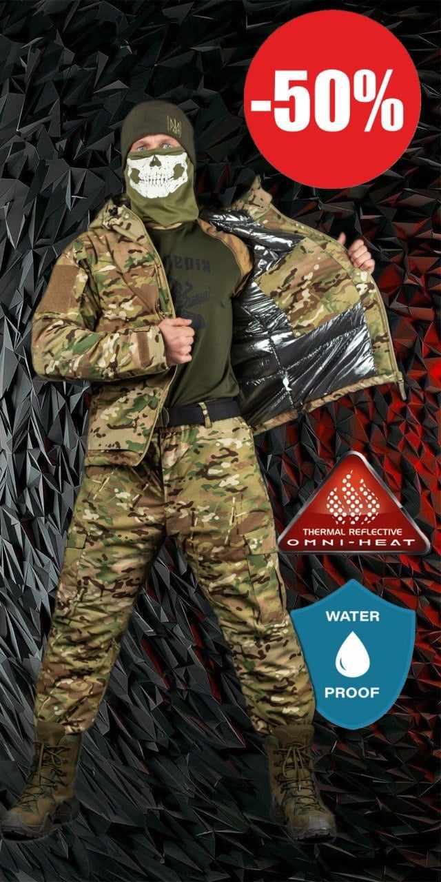 Зимний костюм Tactical Series мультикам омни-хит, Армейская зимняя форма, Тактический камуфляжный костюм ЗСУ L - фото 1 - id-p2066576270