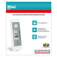 Глюкометр Gamma Mini