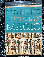 Книга "Ancient egyptian magic". Eleanor Harris / "Магия Древнего Египта"