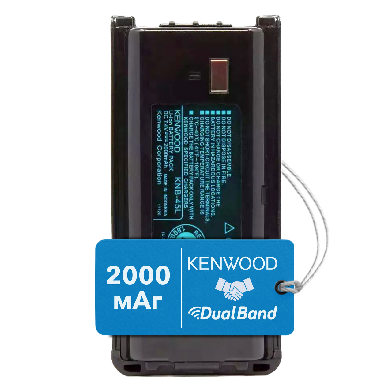 Акумуляторна Оригинальный аккумулятор Kenwood KNB-45L (аккумуляторная батарея Kenwood KNB-45L). Li-Ion, 7.4V, 1880mAh / max. 2000m