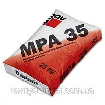 Ланцюгово-вапнякова штукатурка MPA-35 для зовнішніх робіт, 25 кг