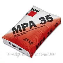 Цементно-известковая штукатурка MPA-35 для наружных работ, 25 кг - фото 1 - id-p372896265