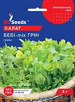 Насіння салату"Бебі-mix Грін" суміш 5г.(GL SEEDS)