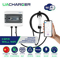 Стационарная зарядная станция UACHARGER WALL WiFi для китайских электромобилей GB/T, 9,2 кВт, 6A-40А, 230В.