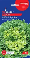 Насіння салату"Лолло Біонда" ранній 1г.(GL SEEDS)