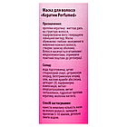Маска для відновлення волосся Top Beauty Кератин Perfumed 250 мл, фото 4