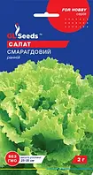 Насіння салат Смарагдовий 2г. "GL SEEDS"