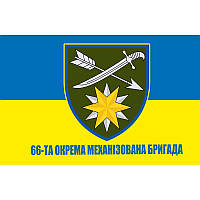 Флаг 66 отдельная механизированная бригада ВСУ (66 ОМБр) (flag-00139)