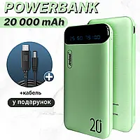 УМБ Power Bank Andowl Q-CD223 20000 mAh QC 3.0 Внешний аккумулятор с быстрой зарядкой Зеленый (повер банк,