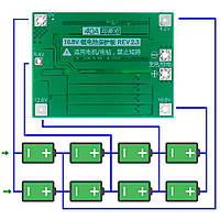 BMS Контролер (плата захисту) 4S Li-Ion 18650 40A посилена версія 4S 40A Enhanced