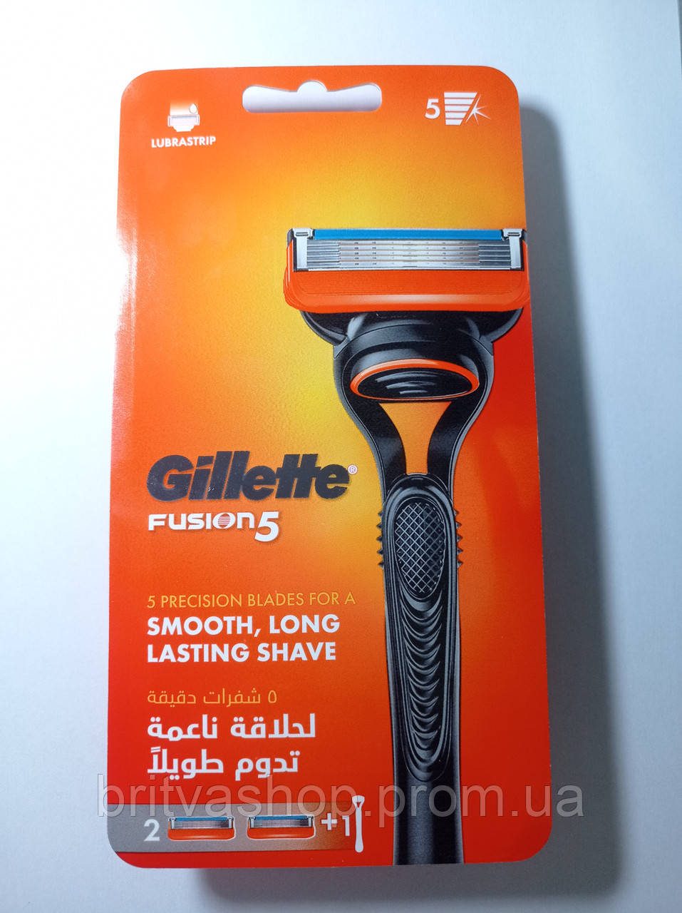 Бритва Gillette Fusion5 (2касети)