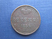 Монета 1/2 пол копейки денежка Российская империя 1854