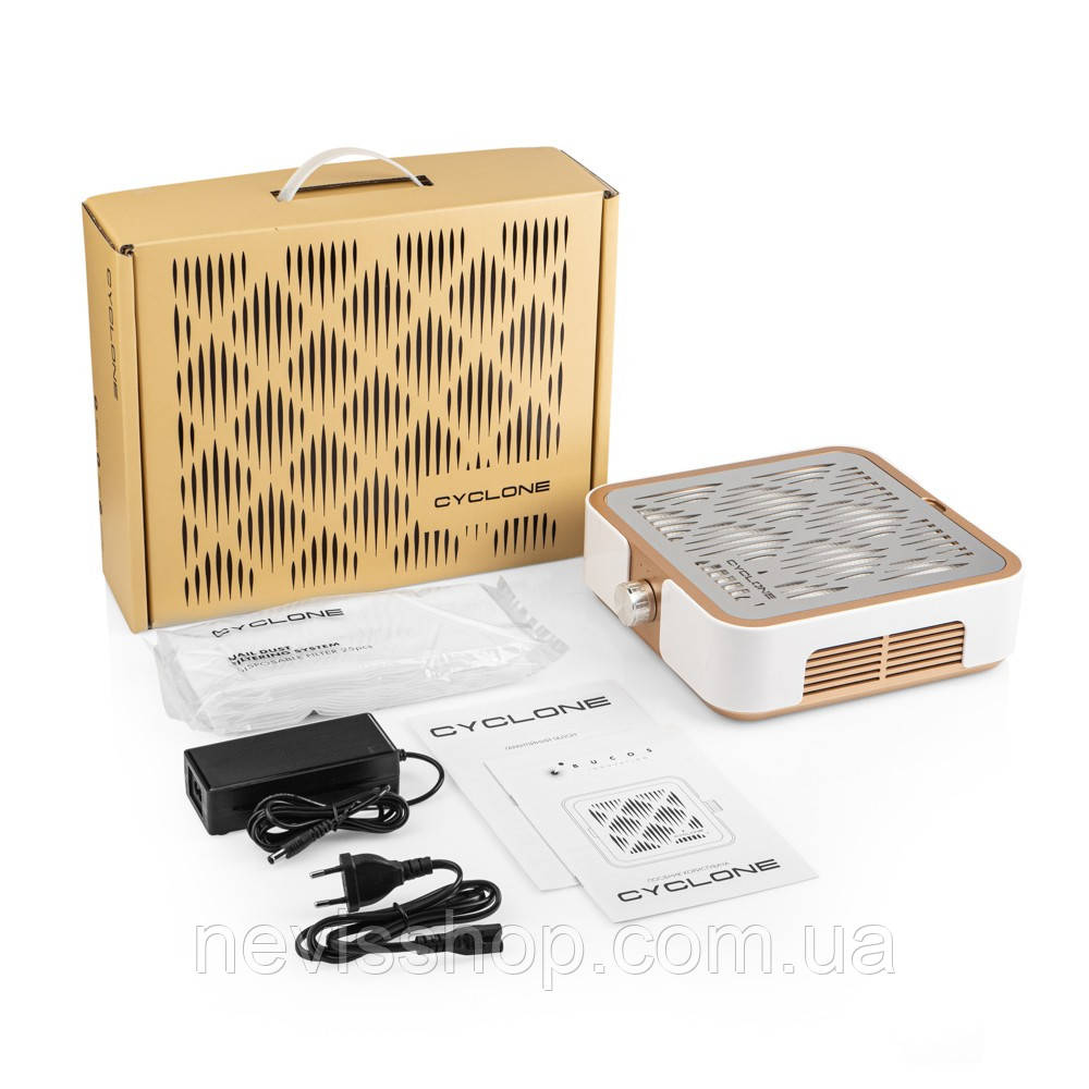 Витяжка для манікюру та педикюру з НЕРА-фільтром BUCOS CYCLONE X Bronze 60 Вт. 248 х235х75мм