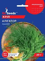 Насіння кріп кущовий Алігатор 20г. "GL SEEDS"