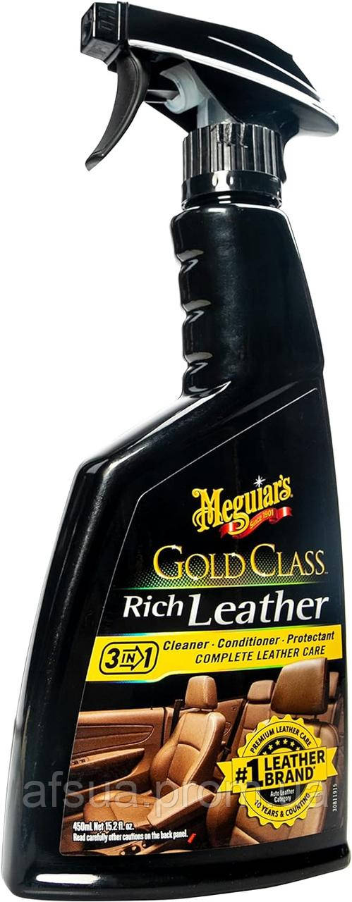 Спрей 3 в 1 по догляду за шкіряним салоном (очисник) Meguiar's Gold Class Rich Leather, 450 мл (G10916)