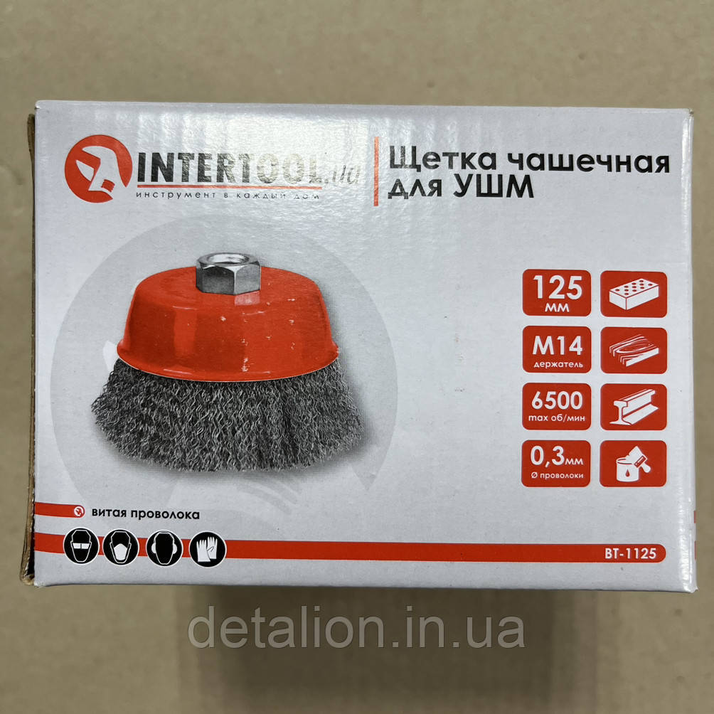 Щітка чашкова 125 мм, для КШМ, М14 (витий дріт) INTERTOOL BT-1125, фото 1