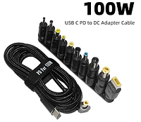 Набор переходников для ноутбука + кабель 100W PD usb-C на DC 5.5*2.5 мм 19-20 воль