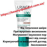 Tональный универсальный уход Урьяж Исеак Uriage Hyseac 3-Regul Tinted Global Skin-Care SPF 30