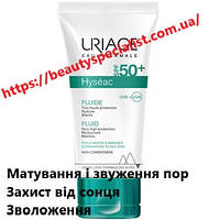 Солнцезащитный флюид Урьяж Исеак Uriage Hyseac Fluid SPF 50+