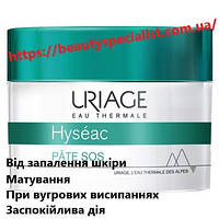 SOS-уход Урьяж Исеак Uriage Hyseac Paste SOS