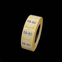 Розмірник клейовий 58-60 1000шт.