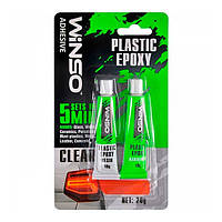 Клей эпоксидный Plastic Epoxy 20г Winso ( ) 300400-WINSO