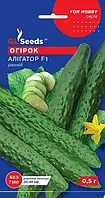 Насіння огірок Алігатор F1 0,5 гр. "GL SEEDS"