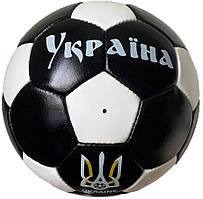 Футбольний м'яч Україна чорний (шкіряний м'яч) +подарунок
