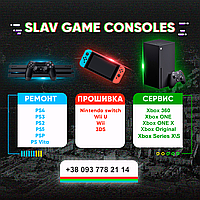 Ремонт и прошивка Playstation 2\3\4\5;PSP\Vita; Xbox360\Original\One\Series;Nintendo Switch\Wii(U) Свалява