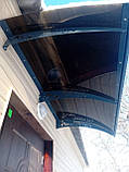 Готовий збірний навіс (дашок) над дверима Dash'Ok 2.05x1 м Fauna, мідь антик, кронштейн моноліт 3 мм, прозорий, фото 2