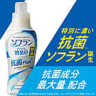 Lion Soflan Premium Deodorizing Tokuno Antibacterial Plus кондиціонер лайм, лимон, апельсин, жасмин, 1200 мл, фото 3