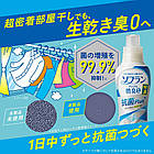 Lion Soflan Premium Deodorizing Tokuno Antibacterial Plus кондиціонер лайм, лимон, апельсин, жасмин, 1200 мл, фото 4