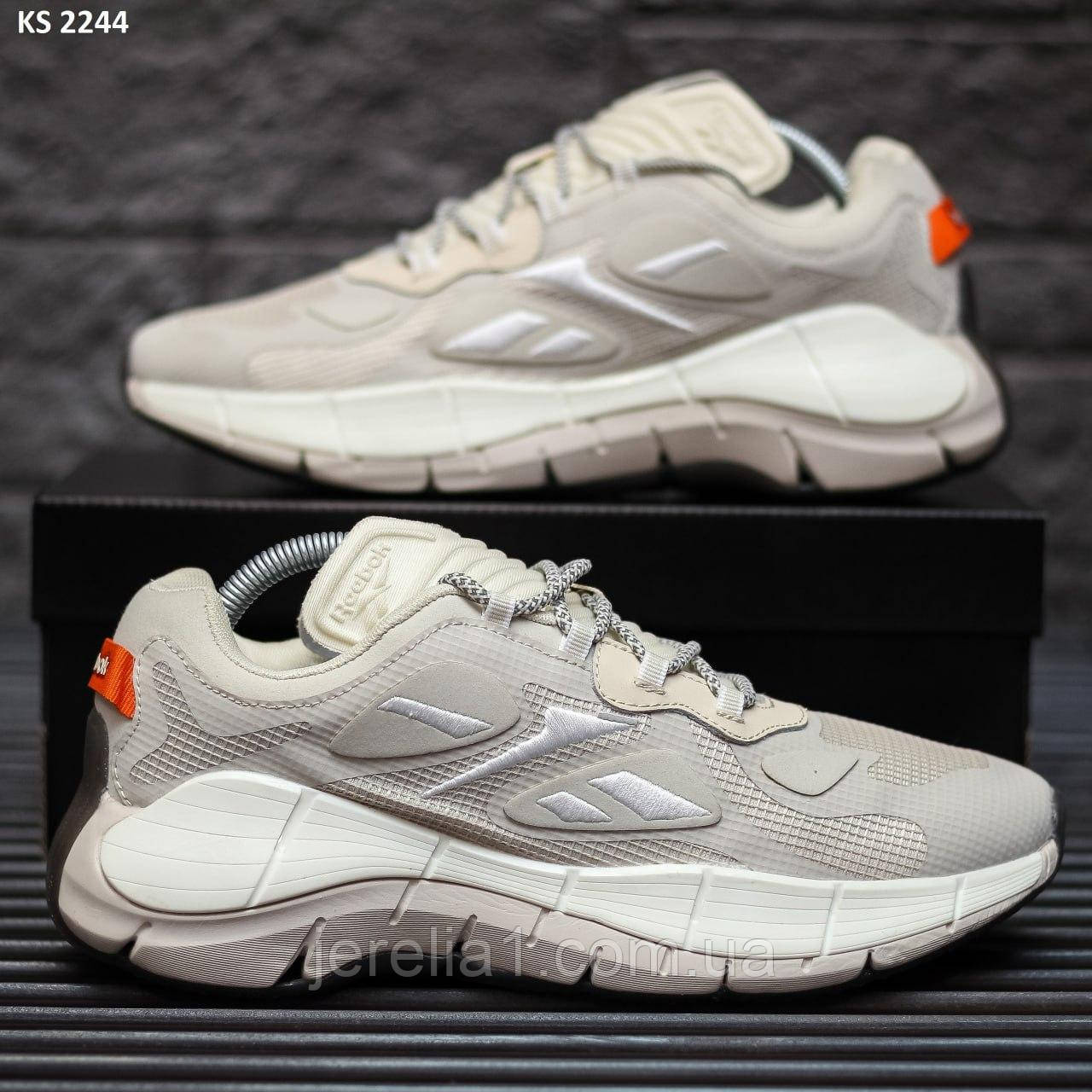 Кросівки Reebok Zig Kinetica II беж 41-45, фото 1