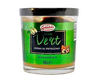 Фисташковая паста Vert crem Gandola 180 г