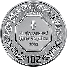 Срібна пам'ятна монета НБУ "Архістратиг Михаїл" 2023, фото 2