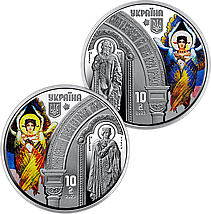 Набір із двох пам`ятних монет “Володимирський собор у м. Київ” у футлярі, фото 2