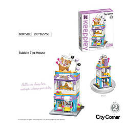 Конструктор Qman C0108 City Corner-Bubble Tea House 302 елементів