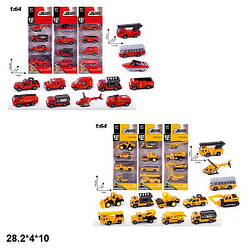 Набір модельок QZ617-B/C спецтехніка металева