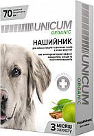 Ошейник Unicum Organic от блох и клещей для собак 70 см (4820150202088)