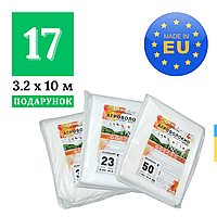Агроволокно белое на метраж 17 г/м² [ 3.2 х 10 метрів ] Агроволокно біле для полуниці від виробника в пакетах