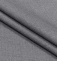 Тканина ріжка букле сіра фактурна для штор римським штор покривав чохлів подушок 320 см
