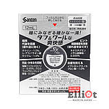 Sante FX Neo краплі для очей з тауріном освіжаючі Японські 12мл, фото 4