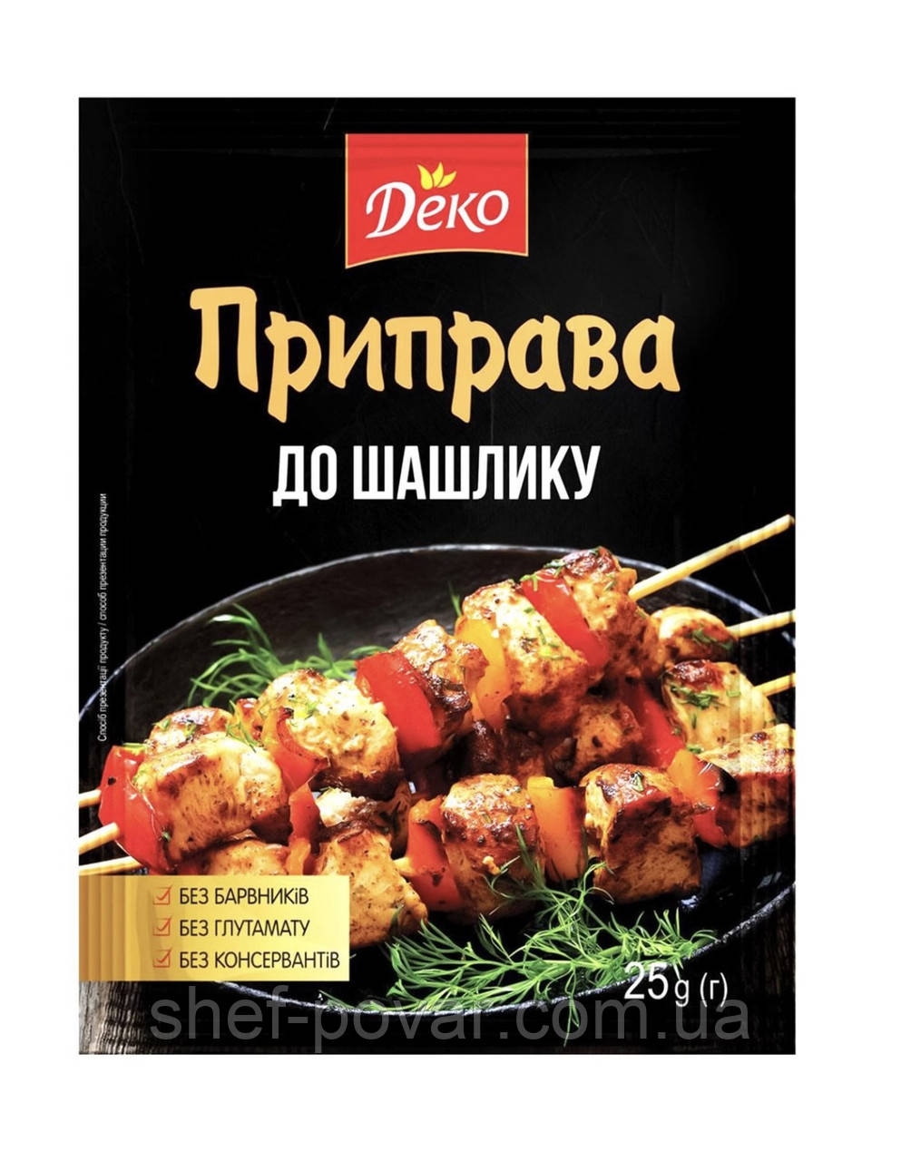 Приправа для шашлику ТМ Деко, фото 1
