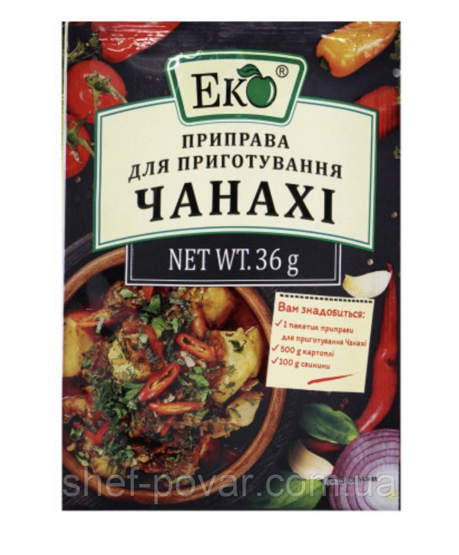 Приправа для приготування Чанахи ТМ ЕКО