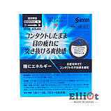 Sante FX CL краплі для очей при носінні лінз освіжаючі Японські 12мл, фото 4